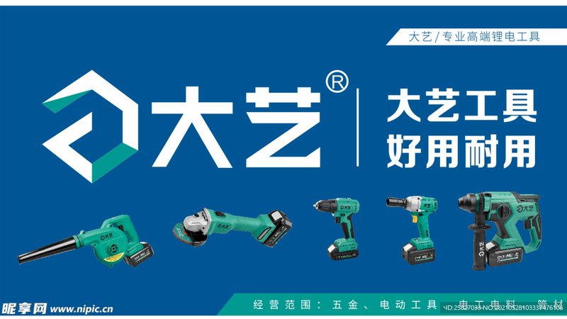 角磨机开关的正确使用与维护技巧