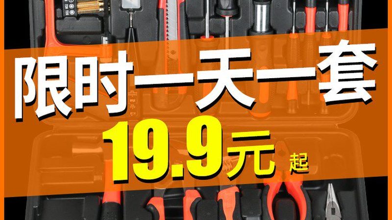 如何挑选优质角磨机：揭秘品质背后的关键指标