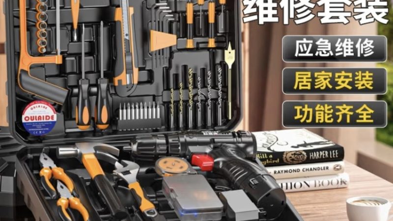 角磨机碳刷更换全攻略：步骤详解与注意事项