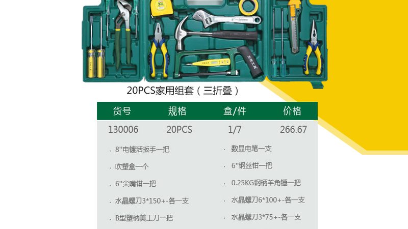 角磨机羊毛轮定制加工：揭秘其工艺与优势