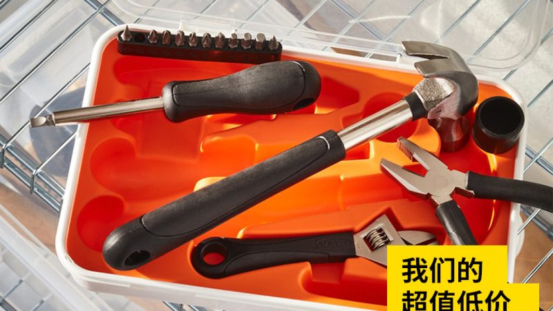 园艺剪选型攻略：修枝剪的材质与工艺解析